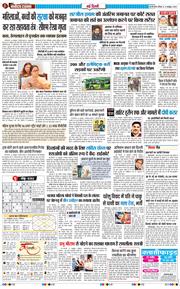 Main Edition 2026-10-11