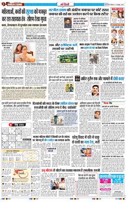Main Edition 2026-10-11