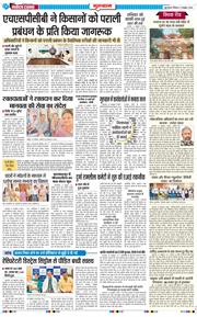 Gurgaon 2026-10-11