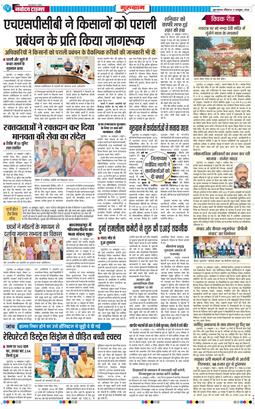 Gurgaon 2026-10-11