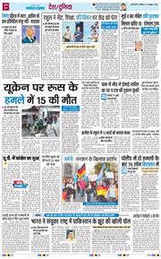 Main Edition 2026-10-11