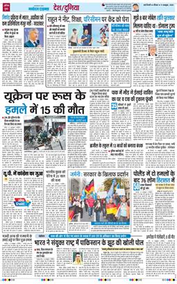 Main Edition 2026-10-11