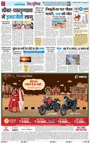 Main Edition 2026-10-12