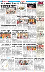 Gurgaon 2026-10-12
