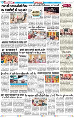 Faridabad 2026-10-12