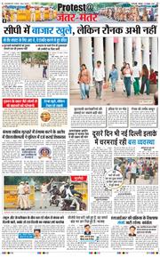 Main Edition 2026-10-12