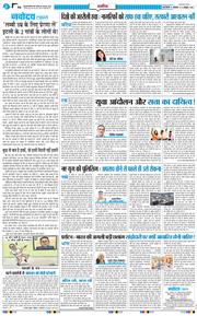 Main Edition 2026-10-12