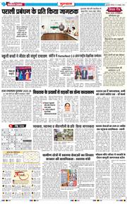 Gurgaon 2026-10-12