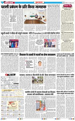 Gurgaon 2026-10-12