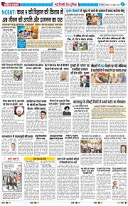 Main Edition 2026-10-12