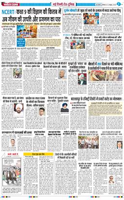 Main Edition 2026-10-12