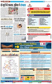 Main Edition 2026-10-12
