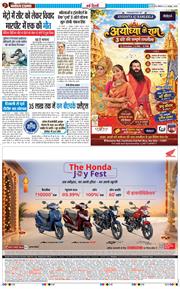 Main Edition 2026-10-12