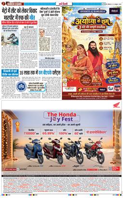 Main Edition 2026-10-12