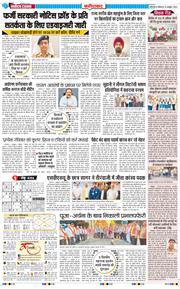 Faridabad 2026-10-12