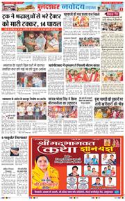Noida 2026-10-12