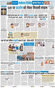 Main Edition 2026-10-12