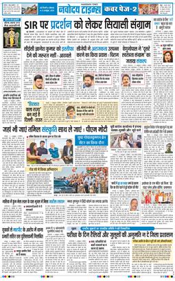 Main Edition 2026-10-12
