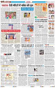 Main Edition 2026-10-12