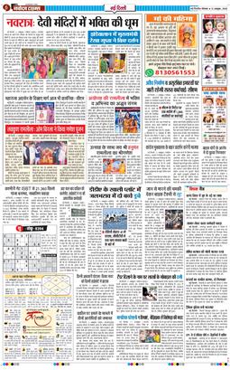 Main Edition 2026-10-12