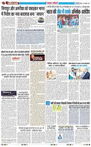 Main Edition 2026-10-12