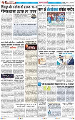 Main Edition 2026-10-12
