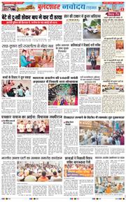 Ghaziabad 2026-10-13