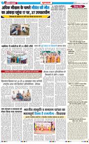 Gurgaon 2026-10-13