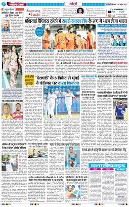THE NAVODAYATIMES NCR MAIN 2026-10-13
