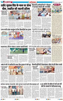 Faridabad 2026-10-13