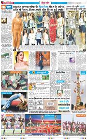 THE NAVODAYATIMES NCR MAIN 2026-10-13