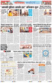 Noida 2026-10-13