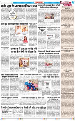 Gurgaon 2026-10-13