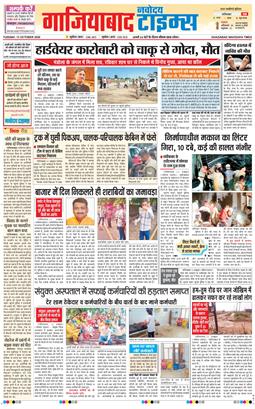Noida 2026-10-13