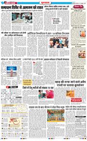 Gurgaon 2026-10-13