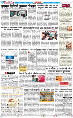 Gurgaon 2026-10-13