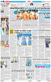THE NAVODAYA TIMES MAIN UP 2026-10-13
