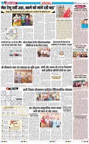 Faridabad 2026-10-13
