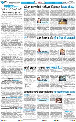 Main Edition 2026-10-14