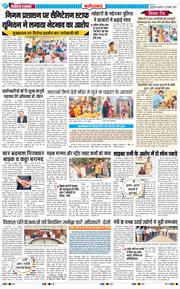 Faridabad 2026-10-14