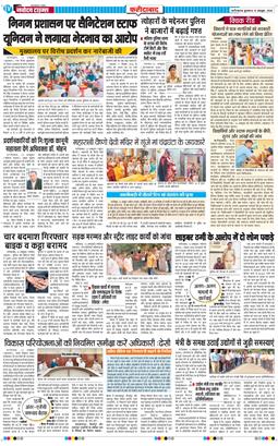 Faridabad 2026-10-14