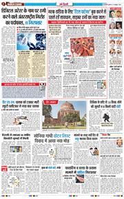 Main Edition 2026-10-14