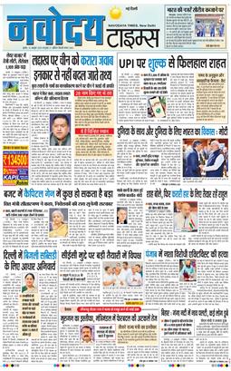 Main Edition 2026-10-14