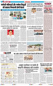 Faridabad 2026-10-14