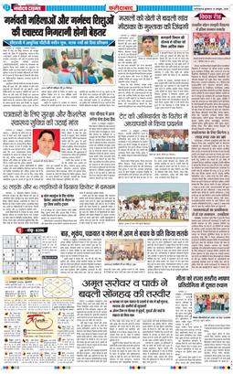 Faridabad 2026-10-14
