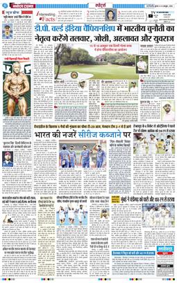 THE NAVODAYATIMES NCR MAIN 2026-10-14