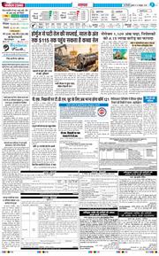 Main Edition 2026-10-14
