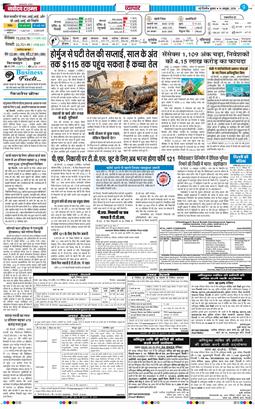 Main Edition 2026-10-14