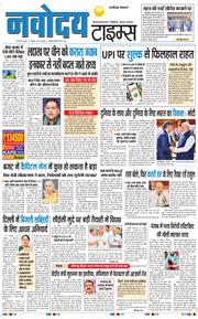 THE NAVODAYATIMES NCR MAIN 2026-10-14