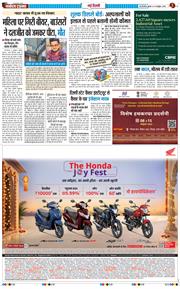 Main Edition 2026-10-14